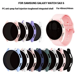 Suitable for Samsung Galaxy Watch 6 protective case 40mm 44mm anti peeping integrated case dustproof watch protective case