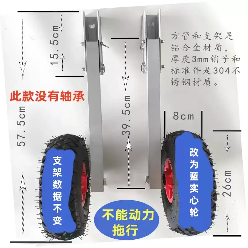 1pcs Stainless Steel Boat Transom Wheel, Inflatable Boat Kayak Dinghy Yacht Launch Trolley Accessory