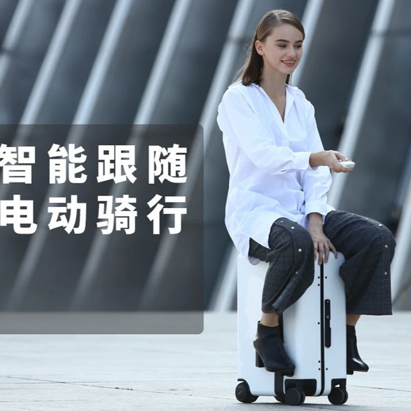 Smart Suitcase Electric Suitcase Cycling Trolley Case