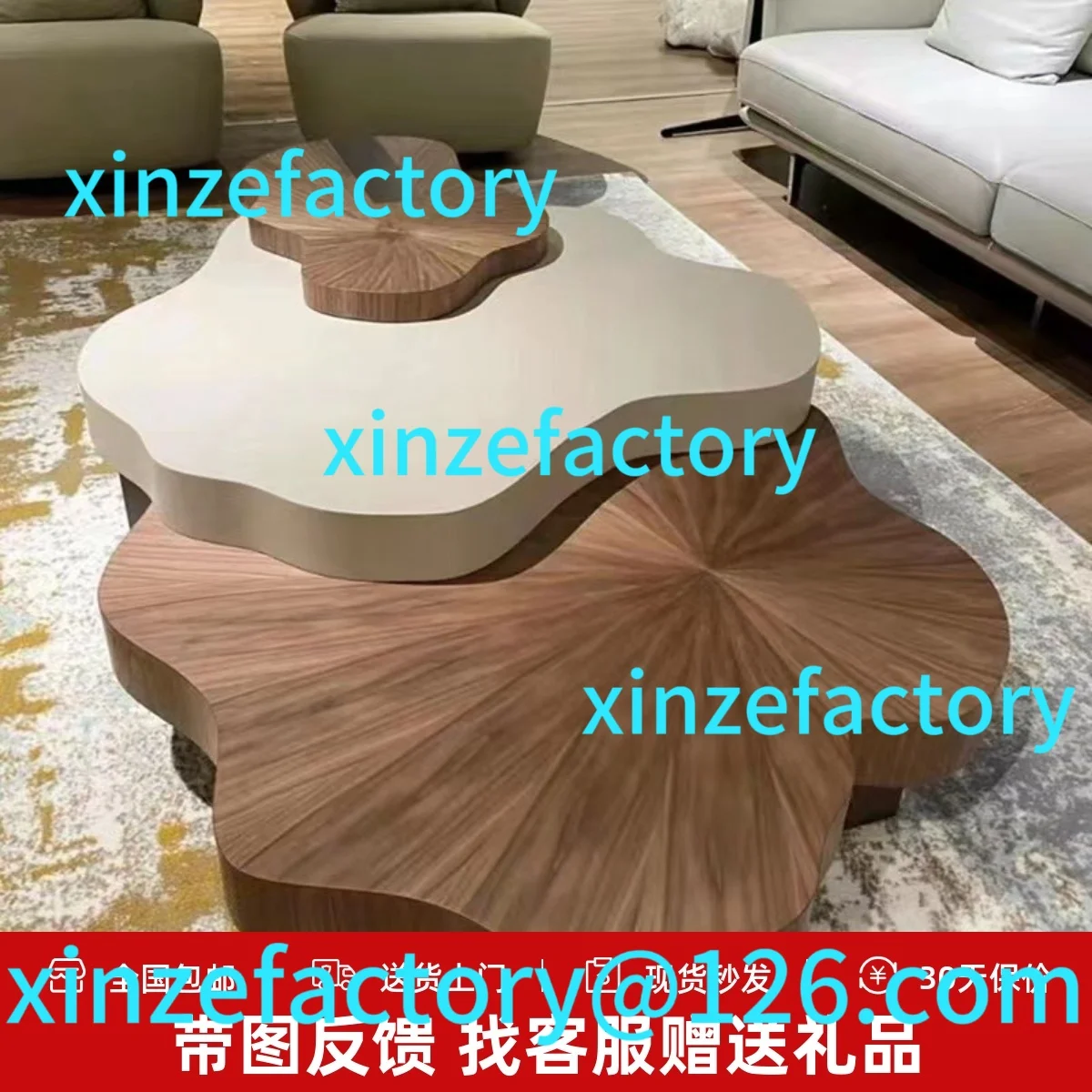 

Customizable Cream Wind Cloud Solid Wood Coffee Table