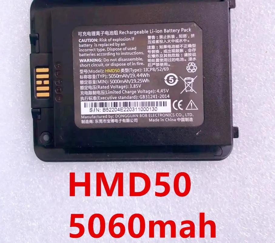 new orginal for hyatta HMD40 HMD50 HMD60 Data terminal Walkie talkie battery