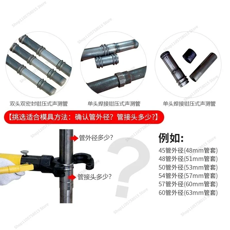 For Hydraulic Acoustic Pipe Fittings Tool Double Slot Pipe Pliers 45 50 54 57 60 Hydraulic Pipe Pliers