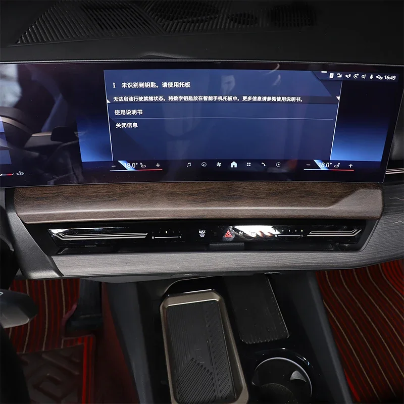 ABS البلاستيك ألياف الكربون لسيارات BMW 5 Series G60 2024 2025 سيارة مركز التحكم الملاحة شاشة اللوحة السفلية غطاء الزخرفية #6