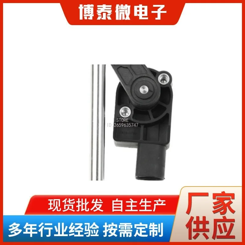 A4635420118 Auto Body Height Control Sensor Vehicle Headlamp Level Spare  Compatible G550 Suspension Lighting Repair Accessory