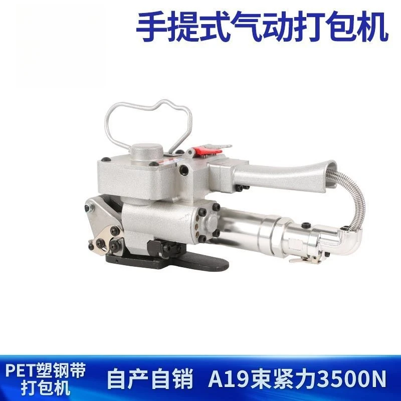 

Wholesale Pneumatic A19 Handheld Pneumatic Baler Strapping Machine High Horsepower Tensioner