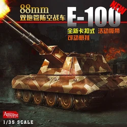 Amusing Hobby 1/35  assembling tank model kit 35A016 E-100 chassis 8.8cm connected air gun carrying air combat vehicle