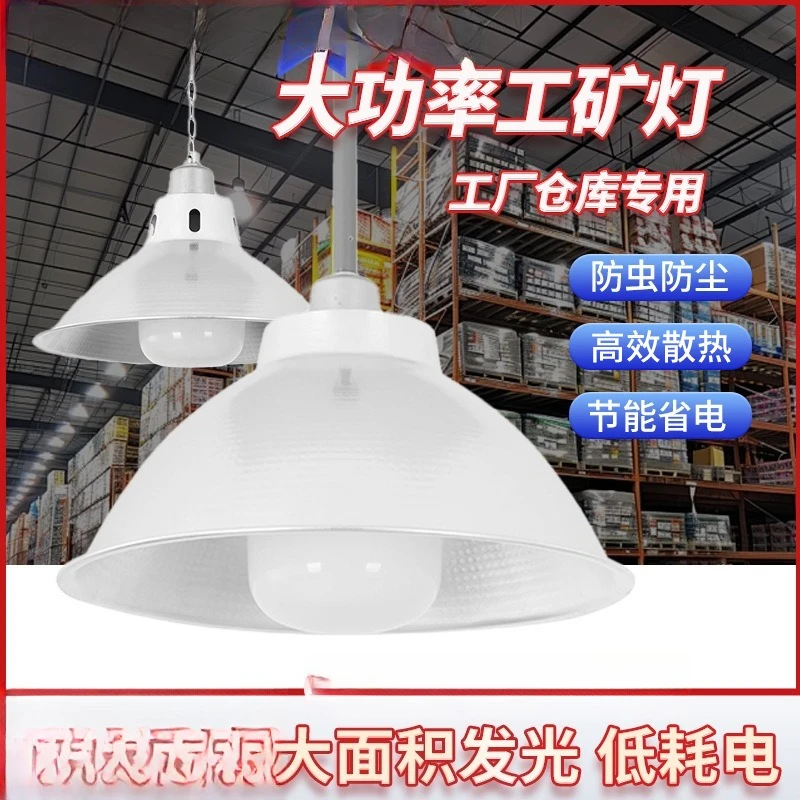 โคมไฟ LED สำหรับงานเหมือง โรงง - Workshop Tools Engineering บทวิจารณ์และราคา