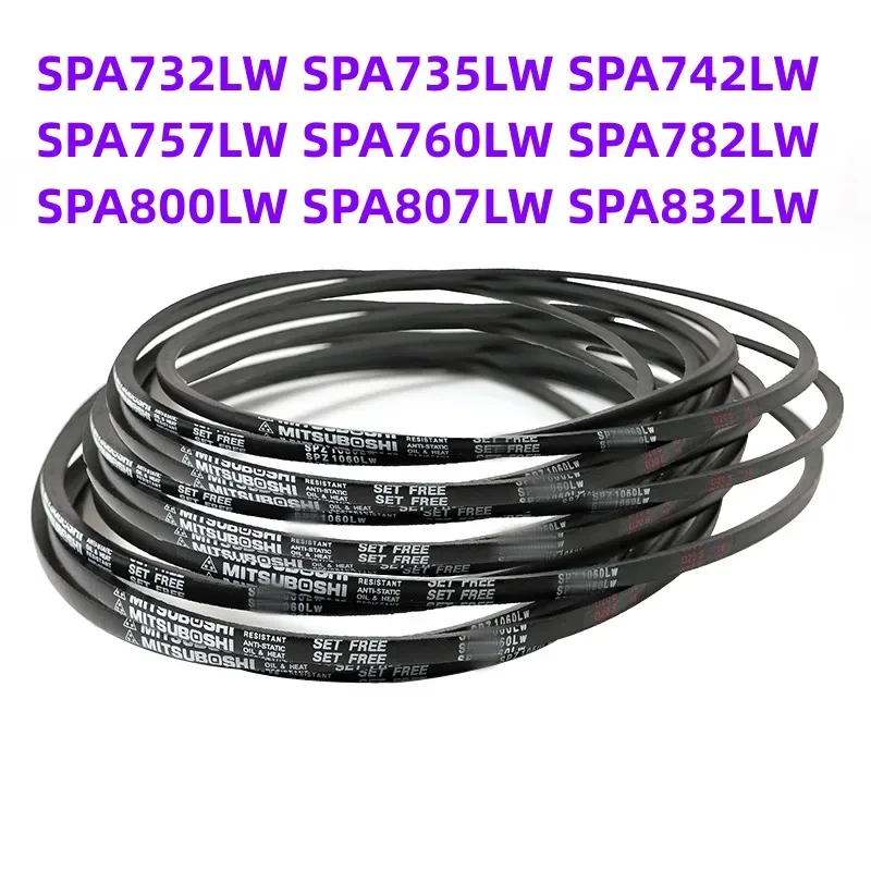 

Japanese V-belt industrial belt SPA732LW SPA735LW SPA742LW SPA757LW SPA760LW SPA782LW SPA800LW SPA807LW SPA832LW