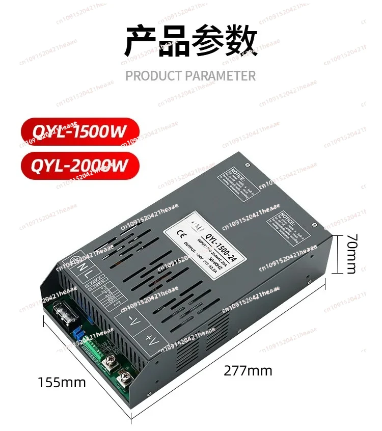 

Suitable for QYL High-power Digital Switch Power Supply 12v 48v 60v 110v Industrial Control Adjustable 2000w Transformer