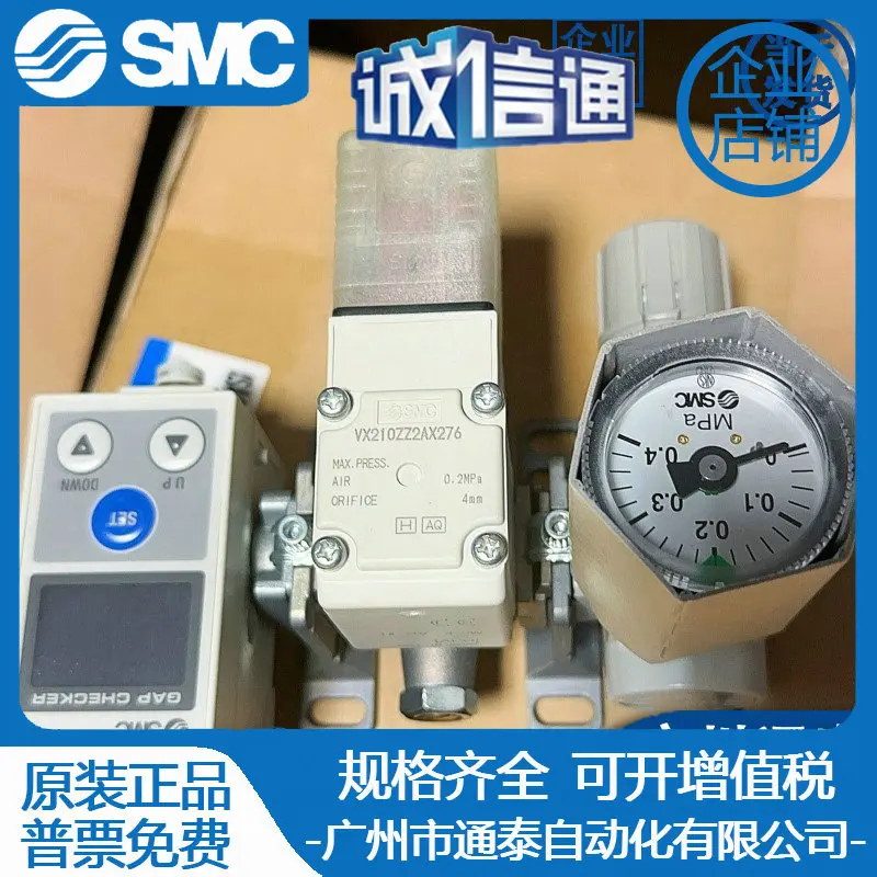 Герметичное обнаружение SMC 2025 ISA3-GCP GCN HCP HCN 1LB M1LB L1L2 R1 Датчик R2