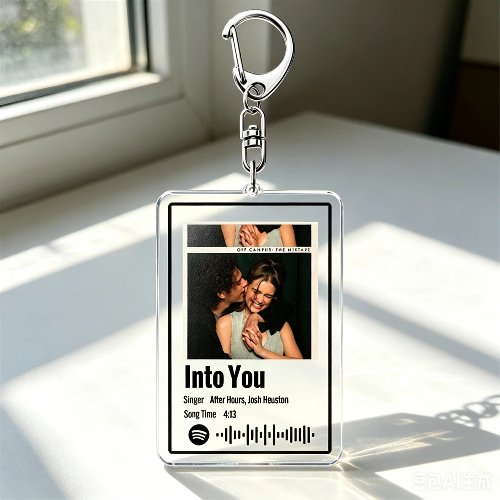 Hot TV Off Campus The Mixtape Music Keychains Into You U+Ur Hand Songs Keyings Jewelry Elle Kennedy Garrett Graham Fans Gifts