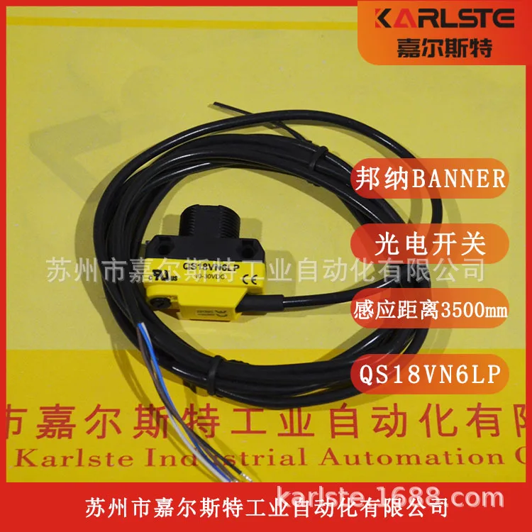 

2025 [New Original] American BANNER QS18VN6LP Photoelectric Switch Sensor Physical Photo