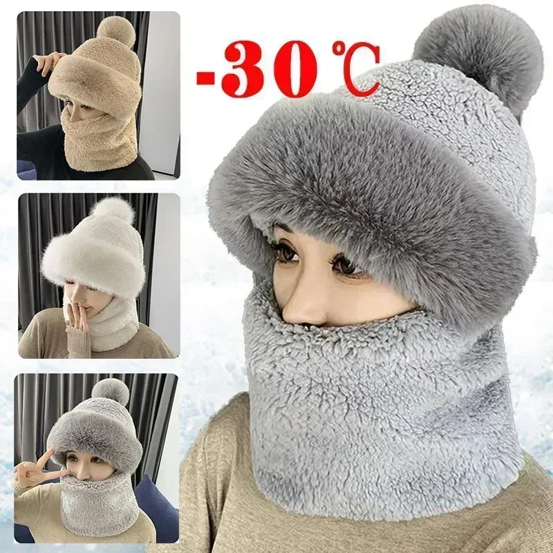 New Scarf Integrated Hat 2-in-1 Women\'s Thickened Double Layer Warm Plush Hat Scarf Children\'s Winter Cold Neck Warm Hat