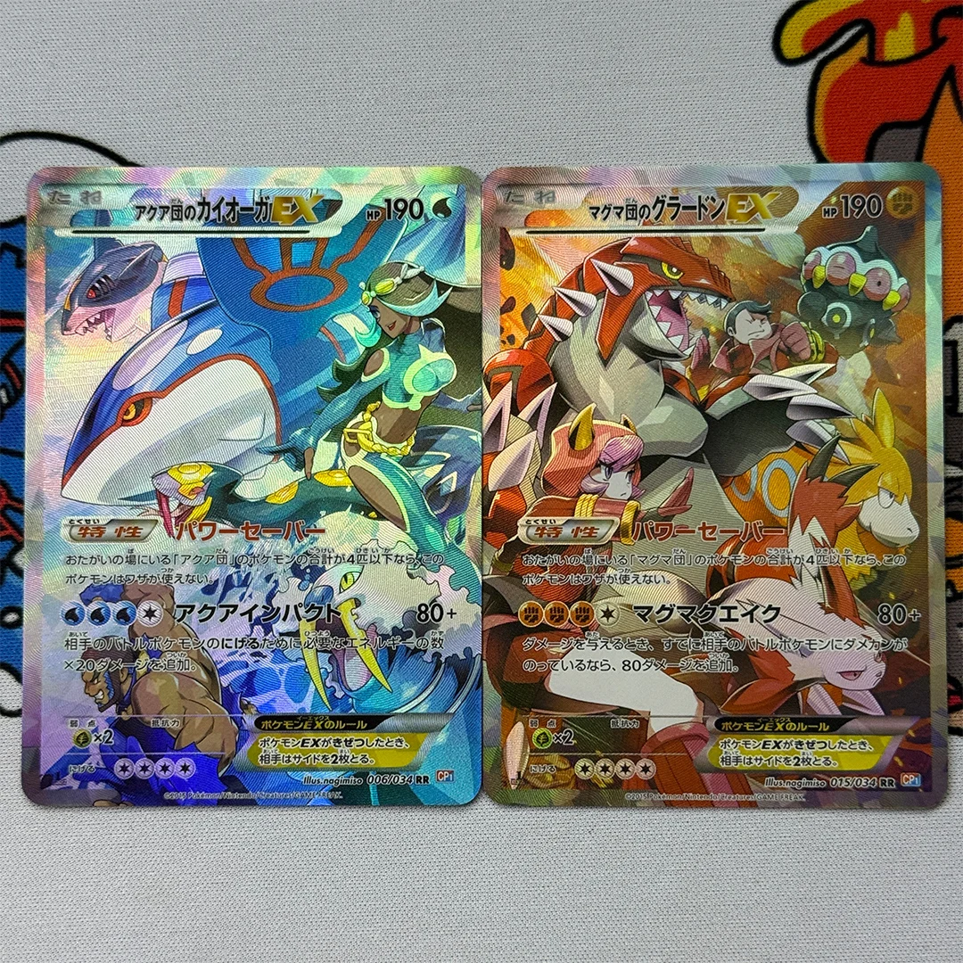 

DIY Proxy Японский 2015 Pokemon XY Double Crisis FA/TM.MG. Коллекционная карта Groudon Kyogre Ex 1ST EDPTCG: Классический аниме-подарок