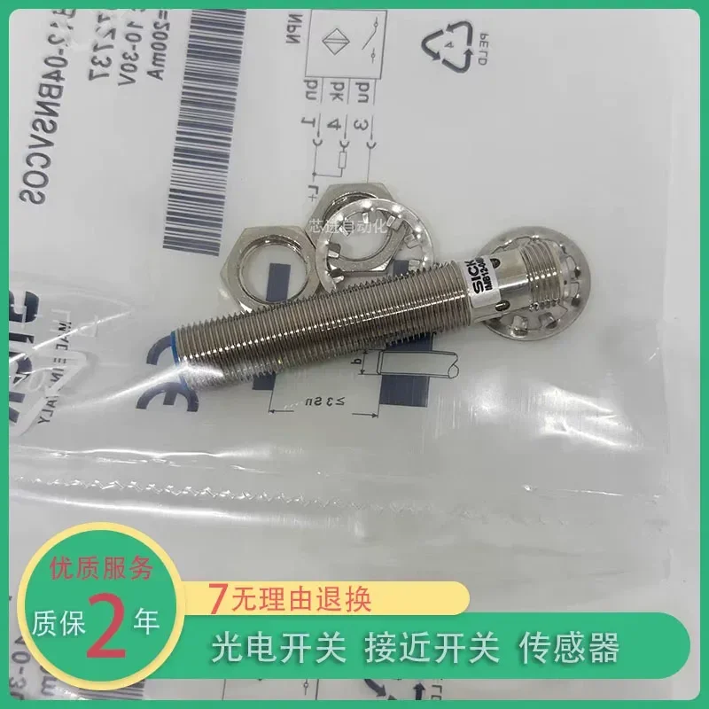 for IMB18-12NPOVC0S IMB18-08BNPVC0S Inductive Proximity Switch Sensor New Arrival High Quality Industrial Automation