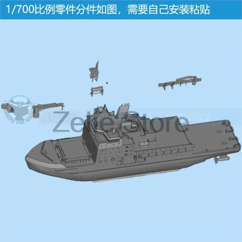 China-XueLong Icebreaker 1/2000/700 Resin 3D Printed Ship Model 3D Printed Model Ship Model Assembled Homemade Toys Boat Models