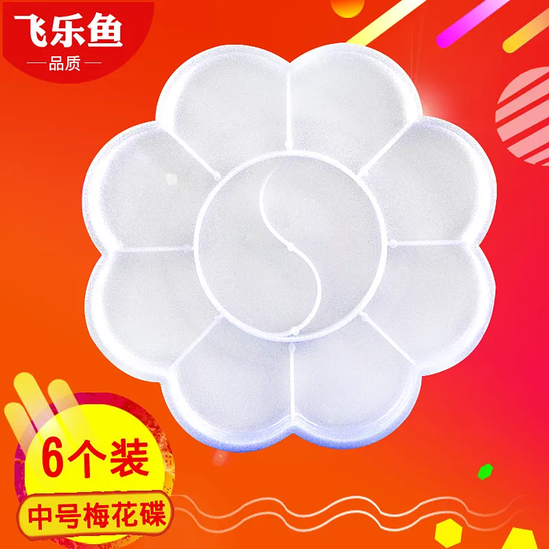 10Pcs Paint Tray Artist Watercolor Pigment Palette Plastic Plum Blossom Shape Children's Painting