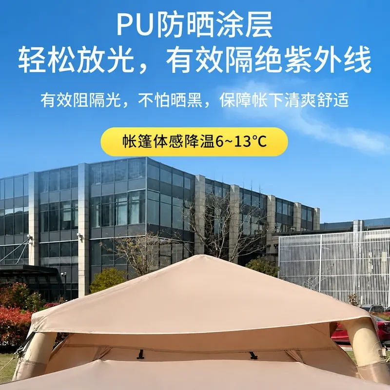 Fully Automatic Quick Opening Inflatable Tent Thickened Oxford Cloth Sunscreen Portable Outdoor Camping Tent