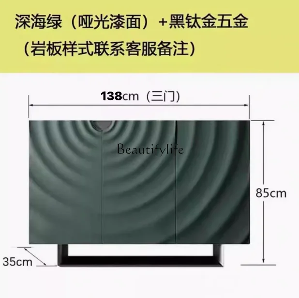 ตู้กั้นห้องโถงทางเข้าสไตล์โมเดิร์นเรียบหรู ขนาด 138 * 35 * 85 ซม. ตู้ข้างโต๊ะอาหารหินอ่อน
