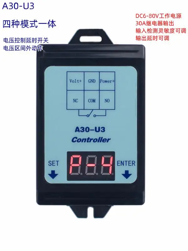 A30-U3 Dc Voltage Relay 6-80V, 48V, 60V, 30A Detection Control Delay Switch Interval Operation