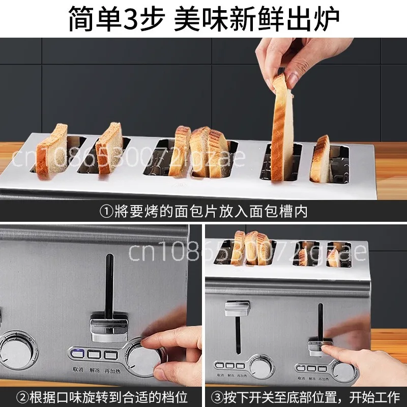 Commercial stainless steel toaster automatically ejects high-power quick heating