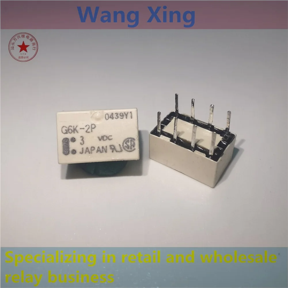 G6K-2P G6K-2P-Y 3VDC 4.5VDC 5VDC 12VDC 24VDC Electromagnetic power communication relay 8 Pins