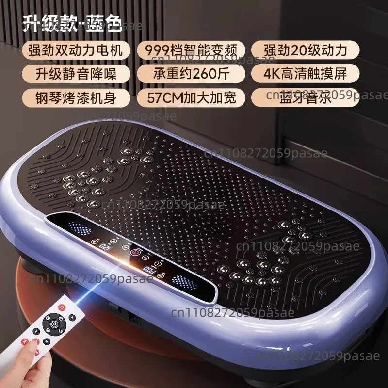Fat rejection machine Lazy home fat rejection household shaking machine reduces belly fat rejection machine Powerful