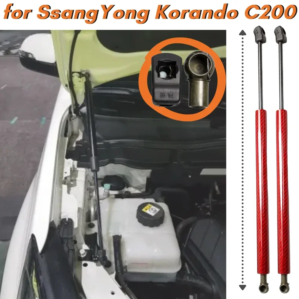 

Кол-во (2) стойки капота для Ssangyong Korando C200 2010-2018, передняя крышка, модификация, газовые пружины, подъемники, опоры, амортизаторы