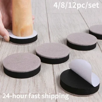 4/12pc Thick Felt Furniture Sliders Pads Hardwood Floors Protector Non Slip Sofa Bed Table Chair Leg Cover Caps Heavy Furniture