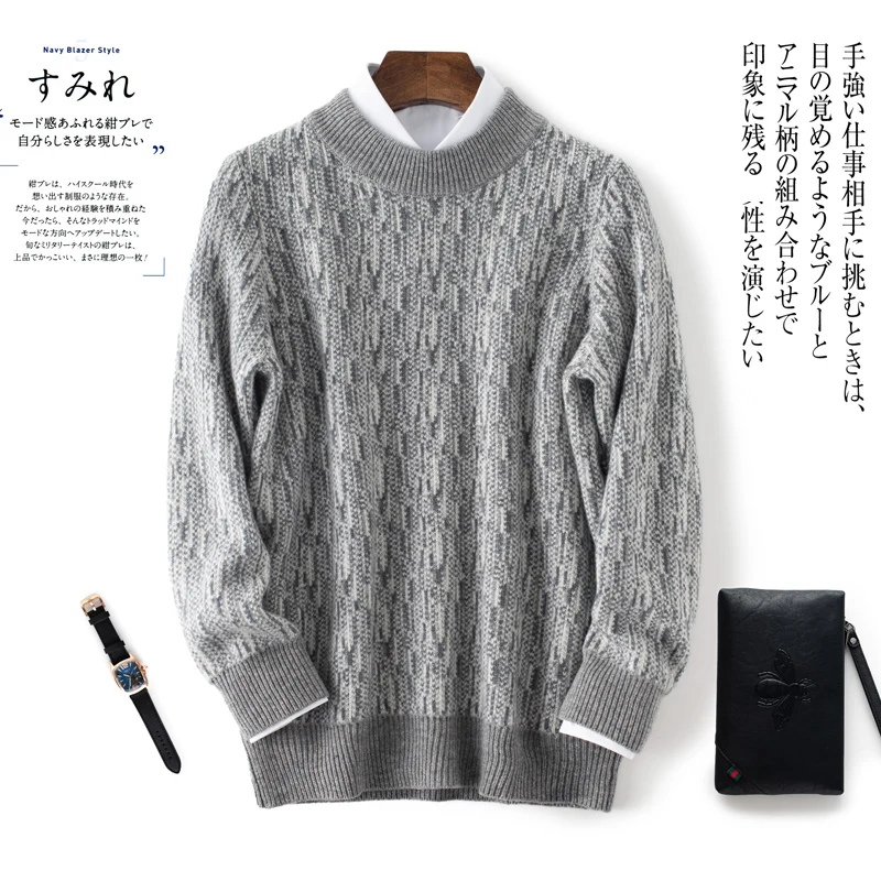 Winter Thickened Men\'s 100% Wool Knitted Sweater Round Neck Warm Cashmere High Quality Top Fashion Versatile Autumn Pullover