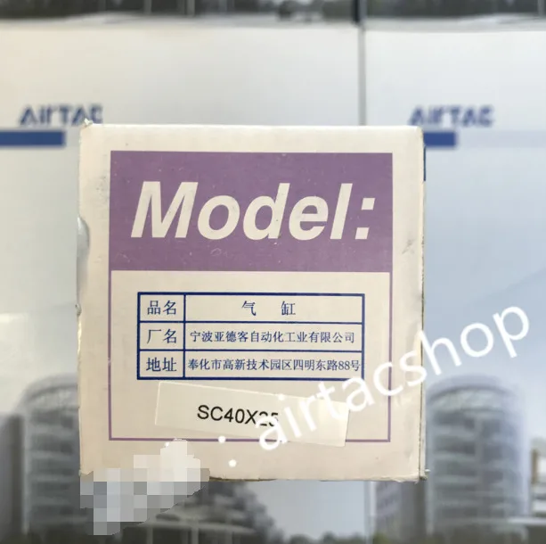 1PCS New AirTAC SC40X25  Cylinder