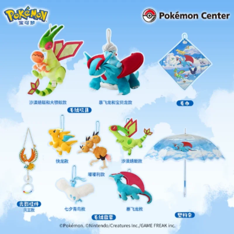 genuine-pokemon-dream-soaring-series-plush-toy-badge-salamence-ho-oh-anime-peripheral-collectible-figure-fans-customized-gift