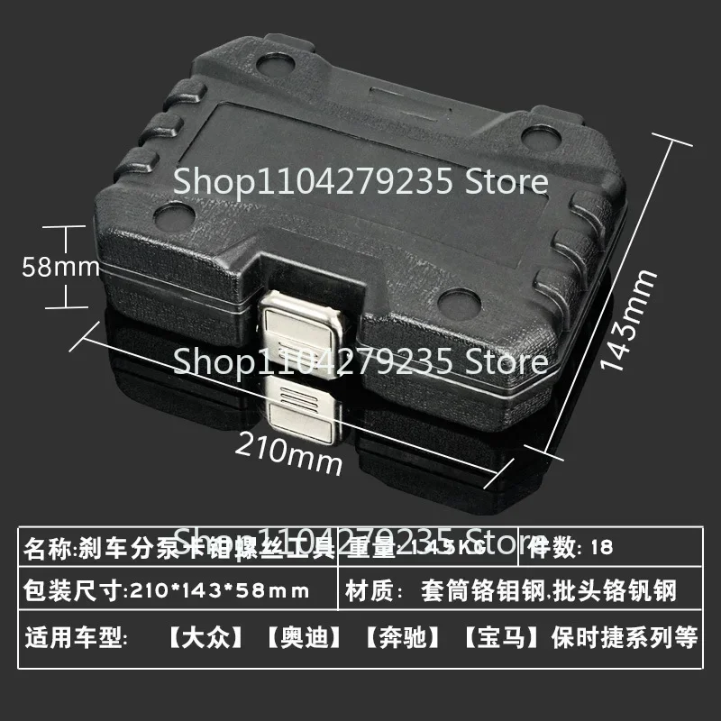 Applicable to Volkswagen, Audi, Mercedes-Benz, BMW, brake caliper, sub-pump, screw removal