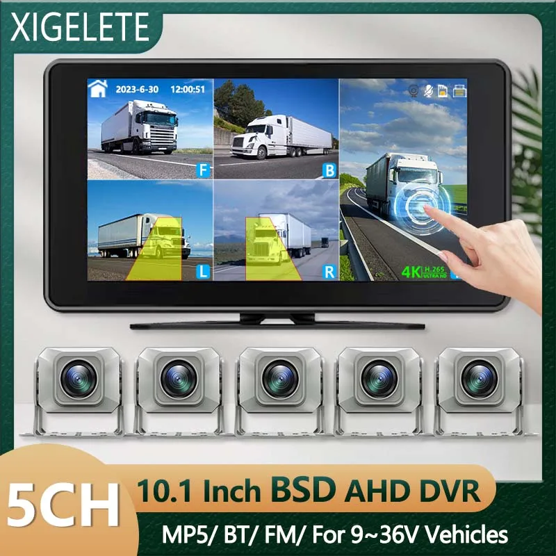 10.1 Inch 5 Channel Truck Camera Monitor System BSD Alarm MP5 BT FM Touch DVR Vehicle Video Recorder AHD 1080P Reverse Cameras