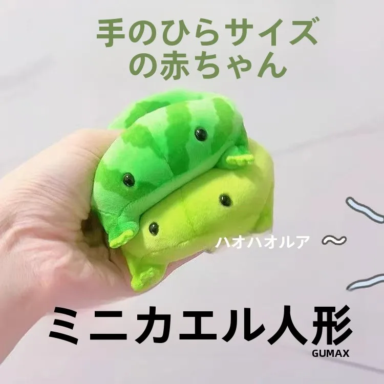 brinquedo-de-pelucia-sapo-fofo-criativo-para-alivio-do-estresse-confortavel-e-divertido-boneco-xigua-gua-para-meninos-enfeite-penduravel-bichinho-de-pelucia-macio-para-al