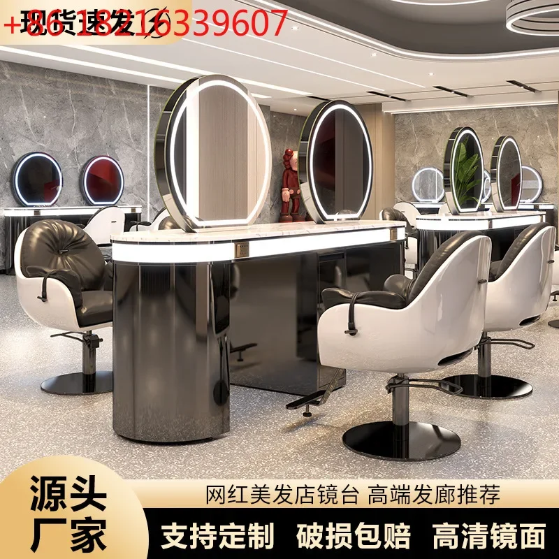 New stainless steel mirror table, high-end special hairdressing, double-sided marble hair cutting, perm and dyeing