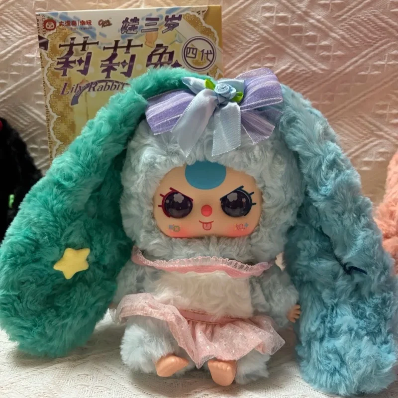 2025 جديد حقيقي الطفل ثلاثة زنبق أرنب تاون V4 صندوق أعمى سر سطح المكتب زخرفة رائعة دمية قلادة لعبة هدية في الأوراق المالية