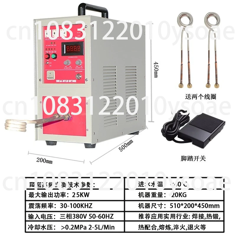 

Super high frequency induction heating machine for car tool brazing copper pipe connector, high frequency 25KW, three-phase 380V