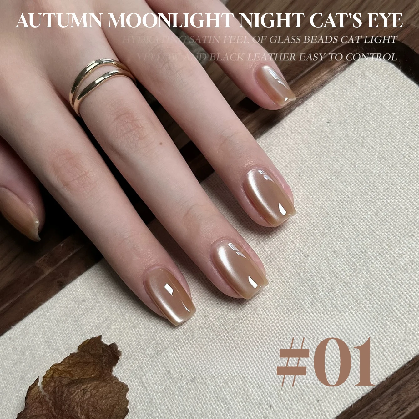 MIANEL 10ML 1-6 uds uñas de otoño marrón Luna noche ojo de gato Gel esmalte de uñas arte de uñas uso especial invierno negro Chocolate ámbar uñas