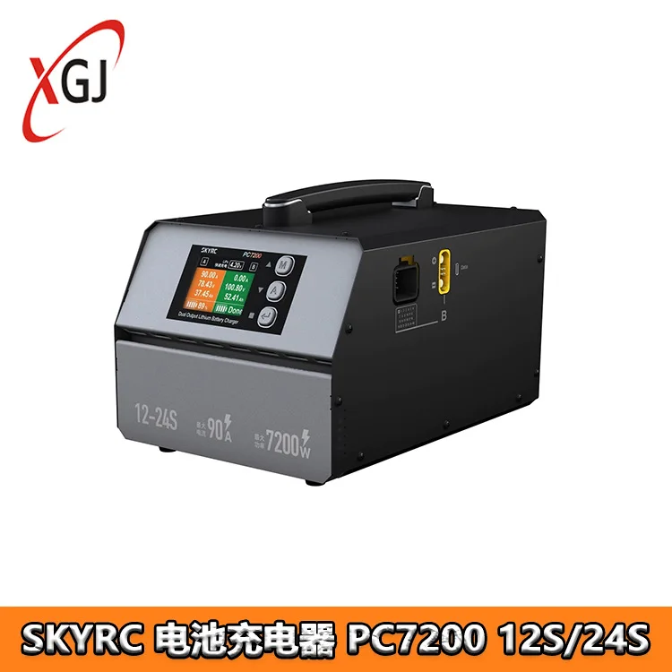 SKYRC charger 12S/24S battery PC7200 universal 90A fast charging CAN communication drone