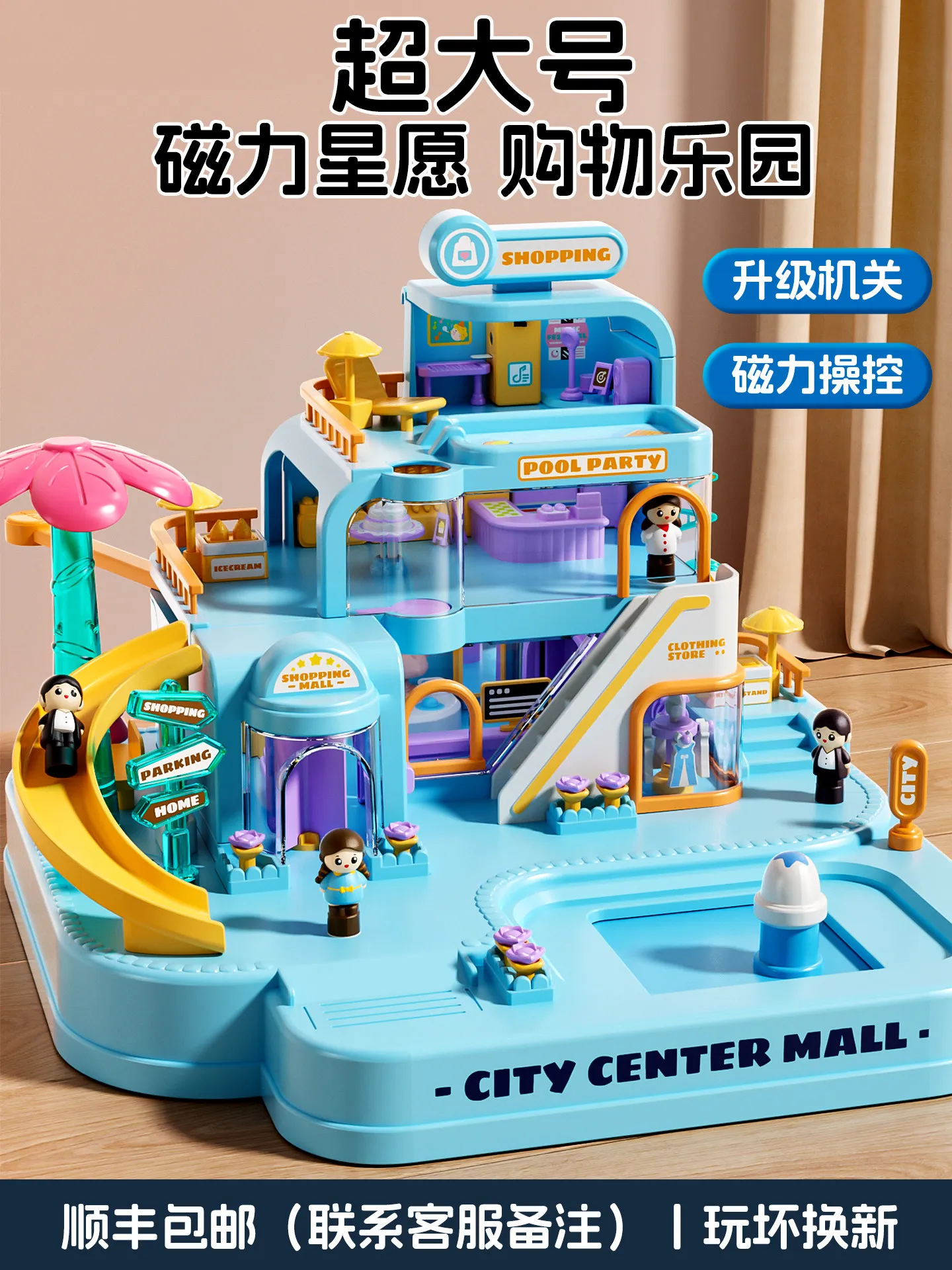 

Princess Magnetic Castle Toy for Girls and Children Aged 6
