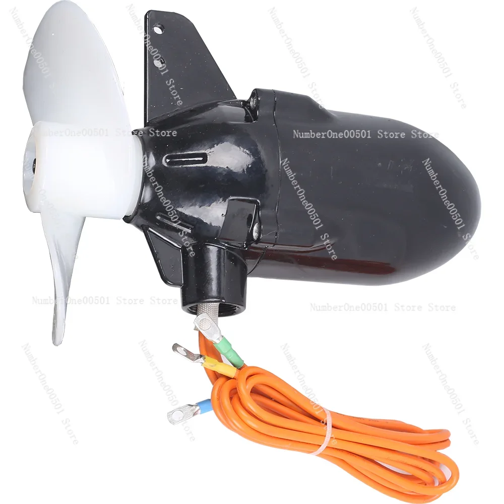 Electric Brushless Motor Underwater Motor Thruster Fishing Boat Trawler Fishing Boat Pulp Plate Thruster 12 to 72V