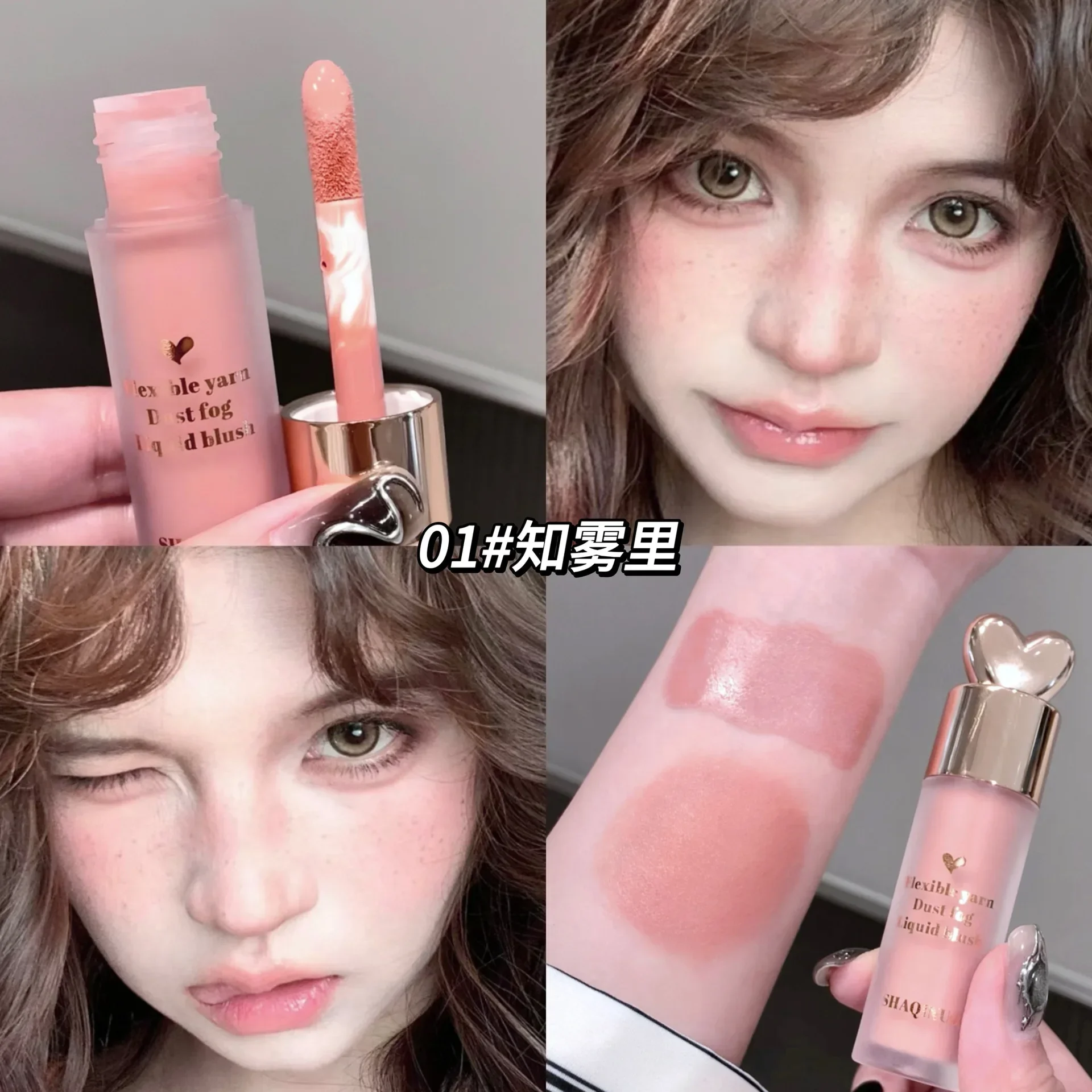 Il nuovo fard liquido può essere utilizzato come ombretto, fard, trucco, festa, uso quotidiano, tutti i tipi di pelle, cosmetici fard impermeabili