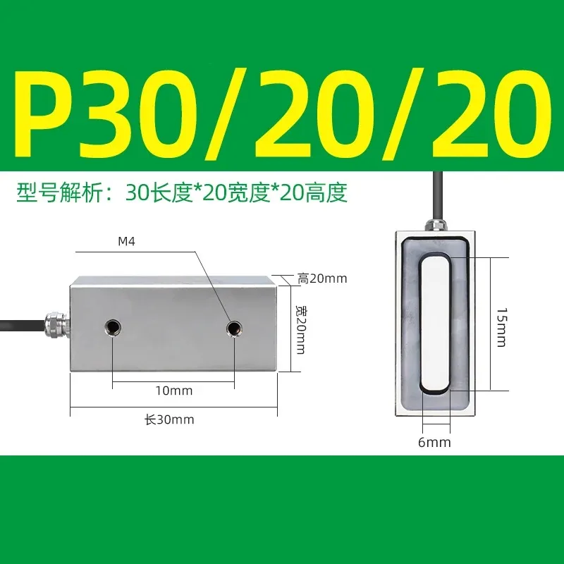 P30/20/20 DC12V24V Suction Cup Rectangular Electromagnet Large Suction Power High Power 4kg