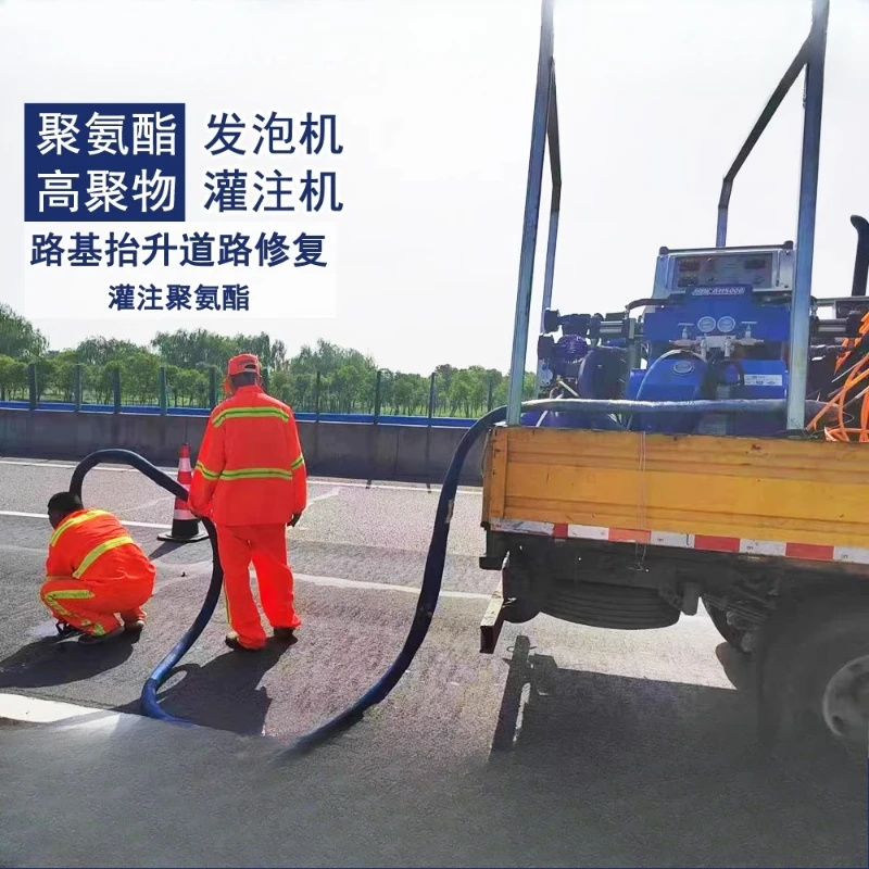 Hochpolymer-Injektionsmaschine Hochdruck-Polyurethan-Schaummaschine Highway Repair Subgrade