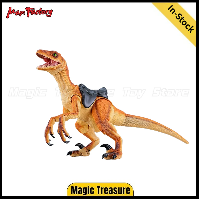 

【In Stock】Original Max Factory Figma Ex:ride. Small Dinosaur Grey/brown Action Figure Toy Gift