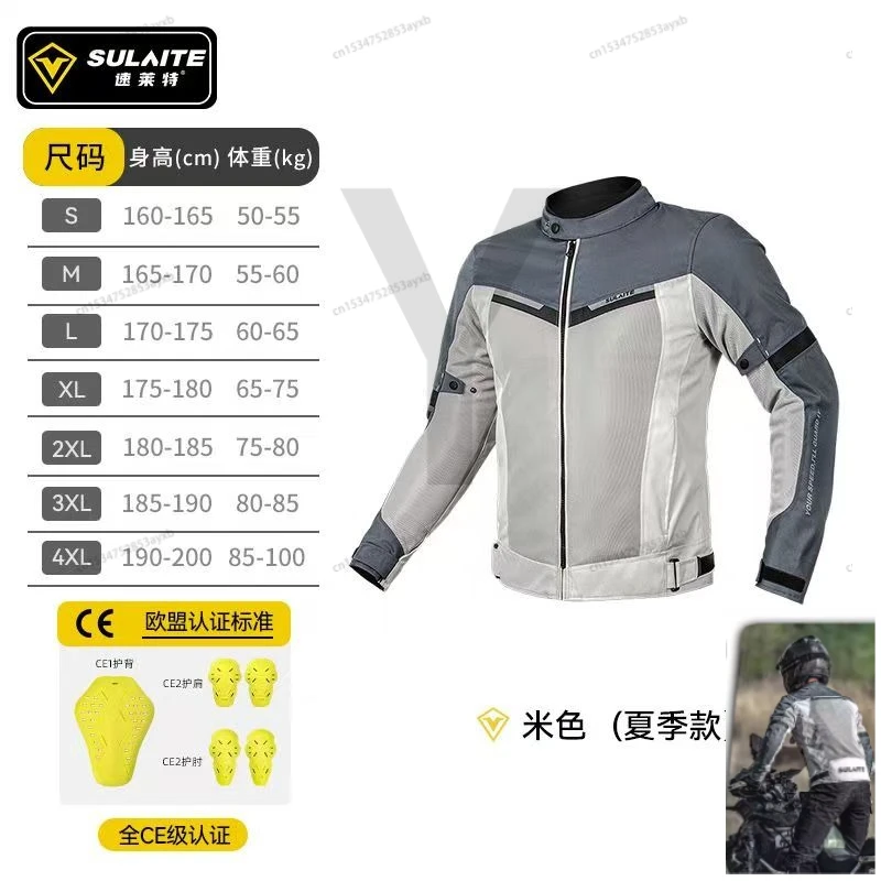 

SULAITE New Men Motorcycle Jacket Women Summer Breathable Mesh Anti-Skid Protection Anti-Collision Soft Armor CE2 Gear