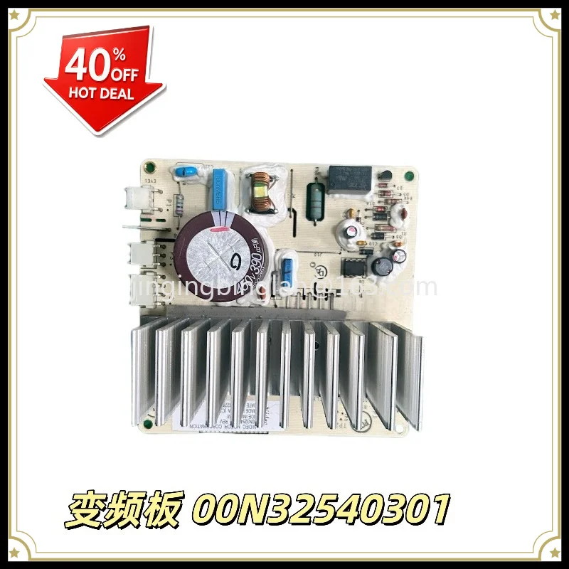 Suitable for EWF12703JB/12803JB washing machine 00N32540301 motor variable frequency board drive accessories