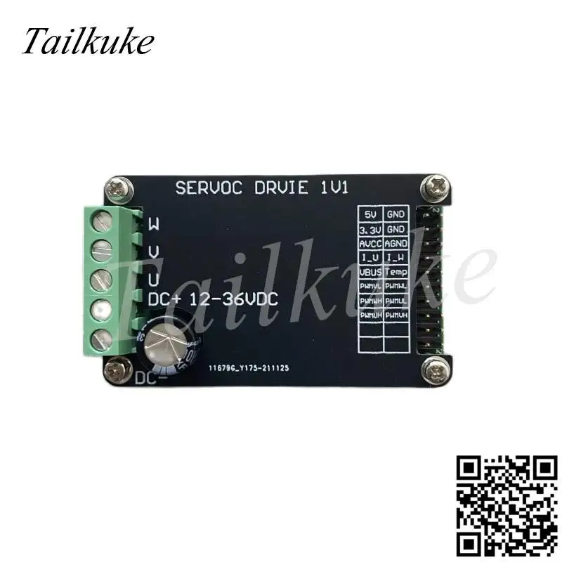 Servo motor driver board BLDC three-phase motor STM32 development board FOC control