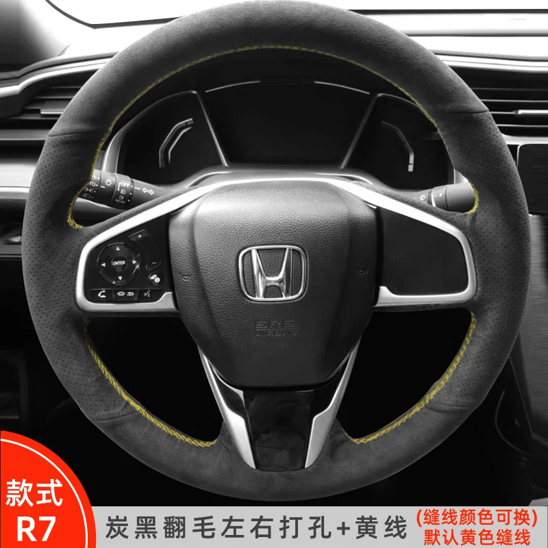 Custom leather suede hand sewn steering wheel cover For Honda CIVIC Accord X CRV Vezel Breeze INTEGRA Inspire car interior